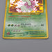 Pokemon Card Meganium Lv.54 No.154 Old Back Holo 2000 Nintendo EX Japanese q250 | Merry Japanese TCG Shop