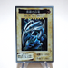 Yu-Gi-Oh BANDAI Blue Eyes White Dragon Super Initial 1998 #9 EX Japanese j888 | Merry Japanese TCG Shop