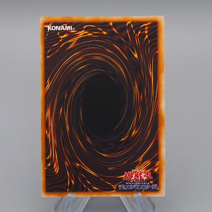 Yu-Gi-Oh Black Luster Soldier Super Initial Dark Ceremony MINT-NM Japanese q668 | Merry Japanese TCG Shop