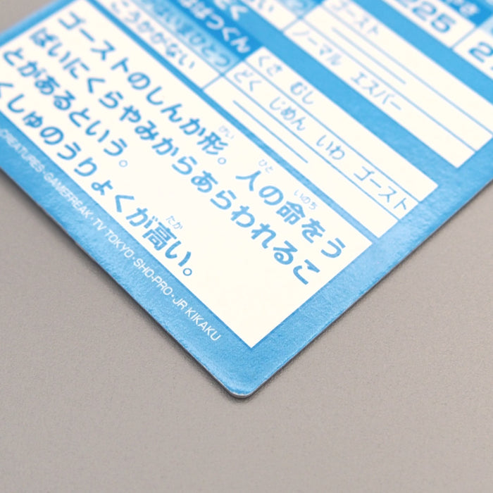 Pokemon Get Card Gengar Super Collection Holo Meiji Nintendo EX Japanese u356 | Merry Japanese TCG Shop