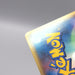 Image #10