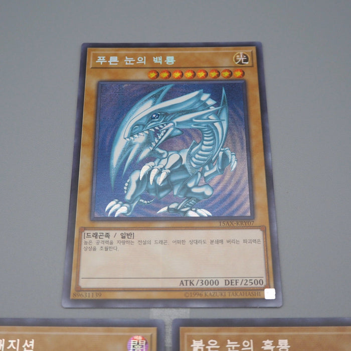 YuGiOh 3set Blue Eyes Red Eyes Dark Magician 15AX-KRY07 Secret M-NM Korean n295 | Merry Japanese TCG Shop