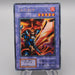 Yu-Gi-Oh Flame Swordsman Promo Initial Ultra Secret 1999 Excellent Japanese s171 | Merry Japanese TCG Shop
