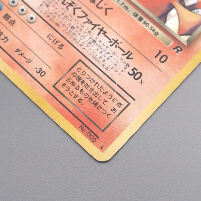 Pokemon Card Dark Charizard Lv.38 No.006 Old Back 2000 EX-VG Japanese s699 | Merry Japanese TCG Shop