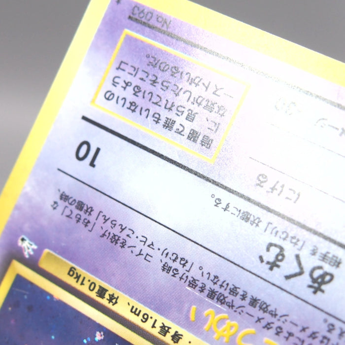 Image #10