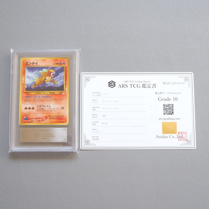 Pokemon Card ARS10 Raikou Entei Suicune Old Back 3 set Promo PSA Japanese PS528 | Merry Japanese TCG Shop