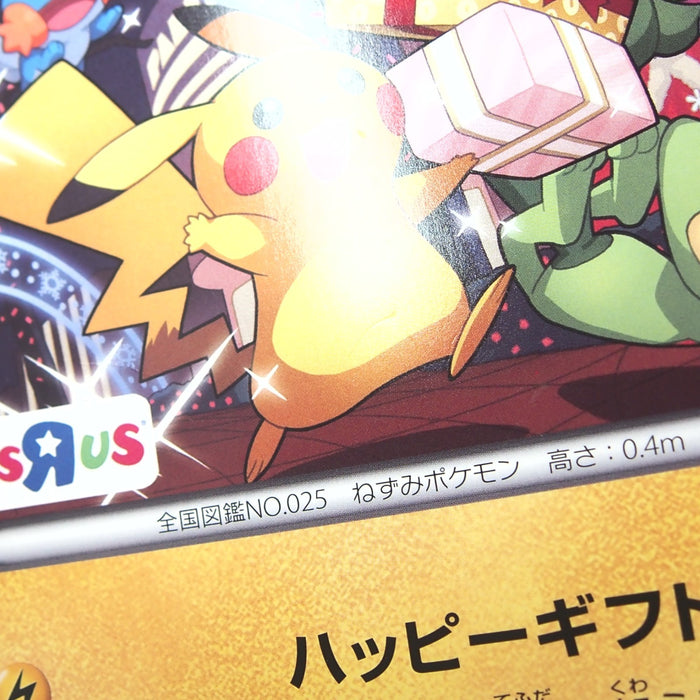 Image #20
