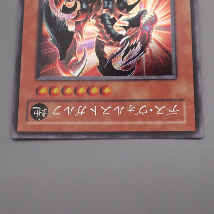 Yu-Gi-Oh yugioh Des Volstgalph G6-01 Secret Rare Promo MINT Japanese s302 | Merry Japanese TCG Shop
