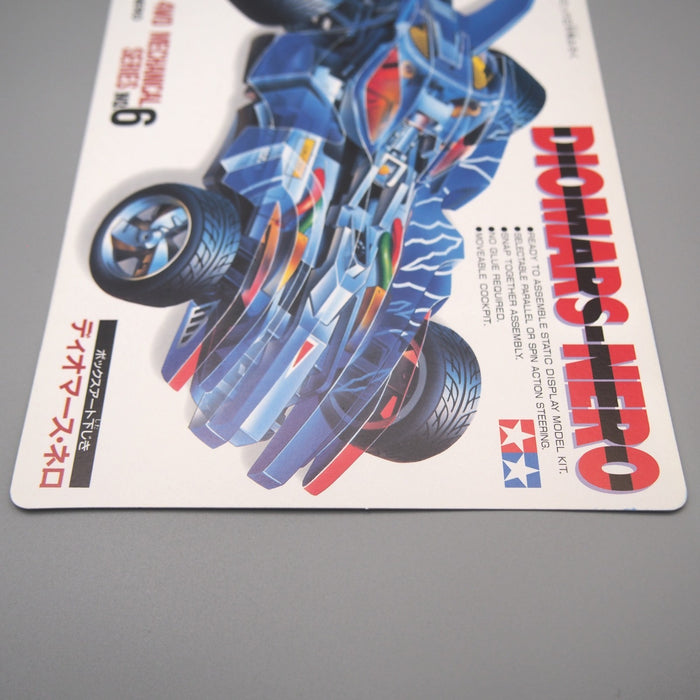 Image #6