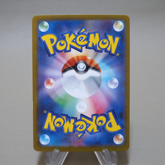 Pokemon Card Briar 132/102 SAR Holo Nintendo Near MINT Japanese k099 | Merry Japanese TCG Shop