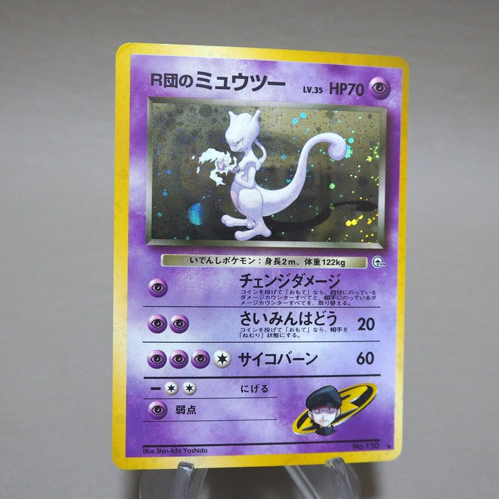 Pokemon Card Team Rocket's Mewtwo No.150 Old Back Nintendo Holo Japanese k245