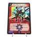 Duel Masters Galklife Dragon DM-03 S4/S5 Super Rare 2002 EX Japanese h735 | Merry Japanese TCG Shop