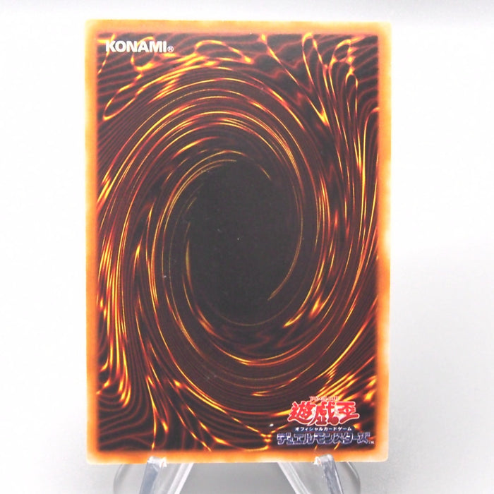 Yu-Gi-Oh Harpie's Feather Duster Ultra Rare Initial GB Promo EX Japanese s999 | Merry Japanese TCG Shop