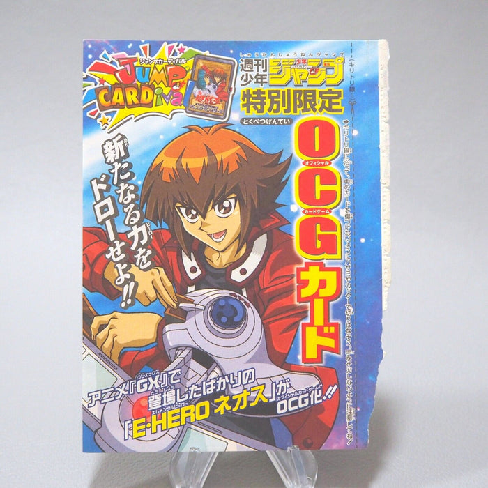 Yu-Gi-Oh yugioh Elemental HERO Neos WJC-JP005 Ultra Rare Unopened Japanese M190 | Merry Japanese TCG Shop