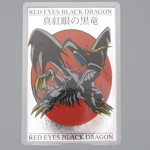 Yu-Gi-Oh TOEI Red-Eyes Black Dragon Laminate Card Movie Promo NM-EX Japan n837 | Merry Japanese TCG Shop