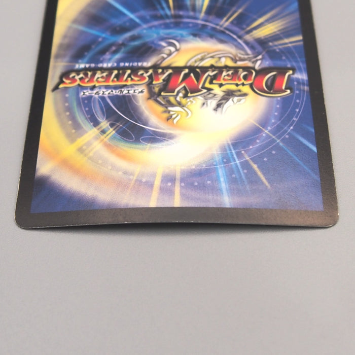 Duel Masters Bolmeteus Musha Dragon DMC-59 3/12 Super Rare NM-EX Japanese u241 | Merry Japanese TCG Shop