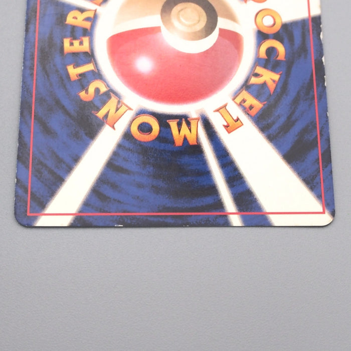 Pokemon Card Koga's Ditto Lv.12 No.132 Holo Old Back Nintendo VG Japanese s593 | Merry Japanese TCG Shop