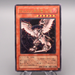 Yu-Gi-Oh Horus the Black Flame Dragon LV6 SOD-JP007 Ultimate EX Japanese s319 | Merry Japanese TCG Shop