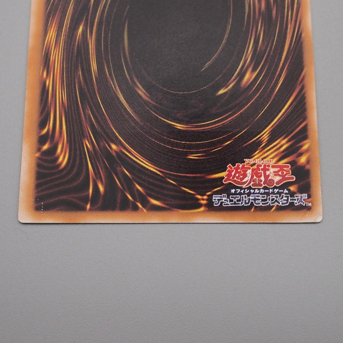 Yu-Gi-Oh Thousand Eyes Restrict TB-34 Ultimate Rare 2000 EX Japanese s292 | Merry Japanese TCG Shop