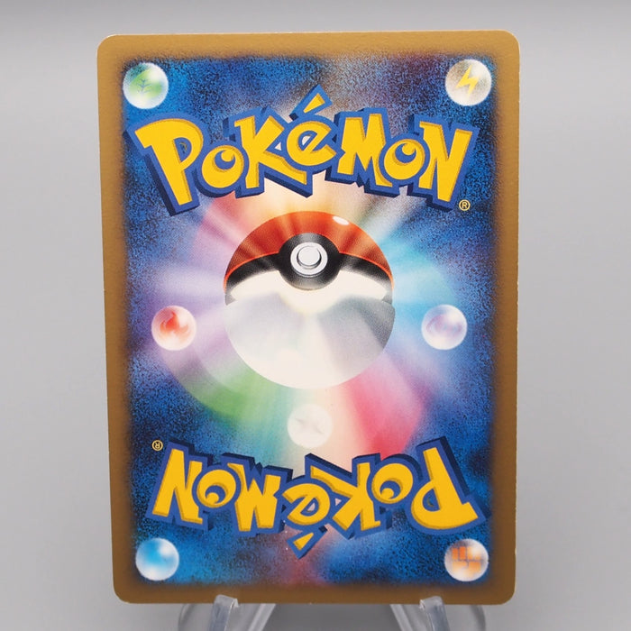 Pokemon Card Rayquaza DP5 442 Holo Rare Near MINT 2008 Japanese r985 | Merry Japanese TCG Shop