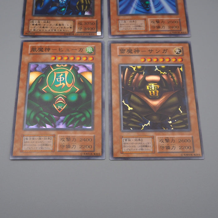 Yu-Gi-Oh Sanga Kazejin Suijin Gate Guardian 4 card Vol.5 Super N-E Japanese r461 | Merry Japanese TCG Shop