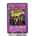 Yu-Gi-Oh Elemental Hero Thunder Giant TLM-JP036 Ultimate Rare NM Japanese i346 | Merry Japanese TCG Shop