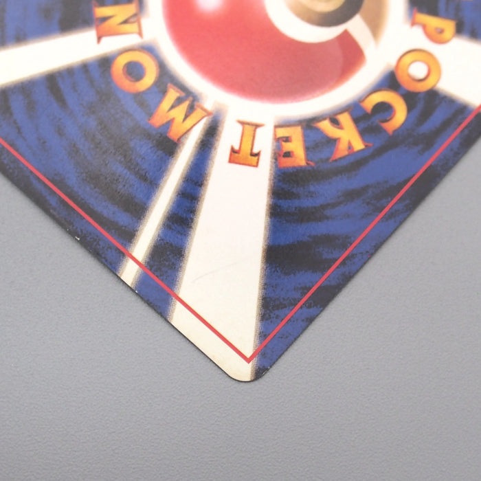 Pokemon Card Dragonite LV.41 No.149 Old Back GB Promo Nintendo N-E Japanese s583 | Merry Japanese TCG Shop