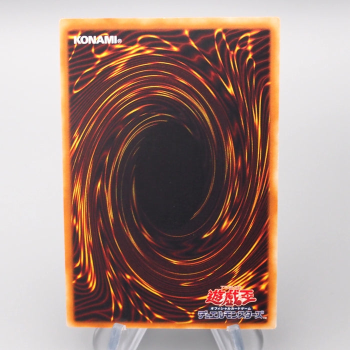 Yu-Gi-Oh yugioh Skyscraper 2 - Hero City STON-JP048 Ultimate NM Japanese r981 | Merry Japanese TCG Shop