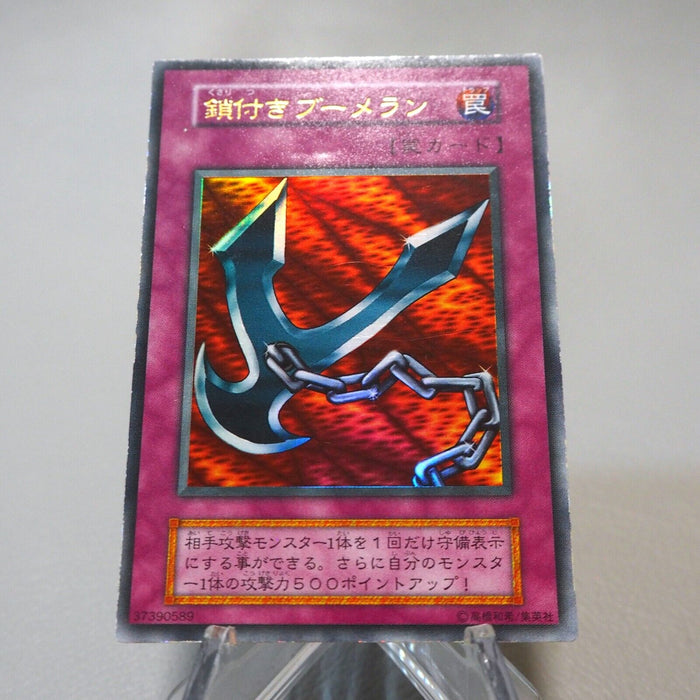 Yu-Gi-Oh yugioh Kunai with Chain Initial Ultra Rare GB Promo NM-EX Japanese j417 | Merry Japanese TCG Shop