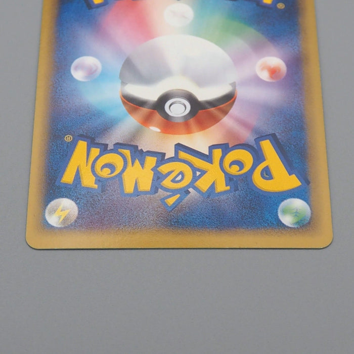 Pokemon Card Pinsir 042/068 Delta Species Holo Rare 2006 NM Japanese r018 | Merry Japanese TCG Shop