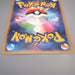 Pokemon Card PokeLun TV's Pikachu & Friends JUMBO S-P Promo EX Japanese JB165 | Merry Japanese TCG Shop
