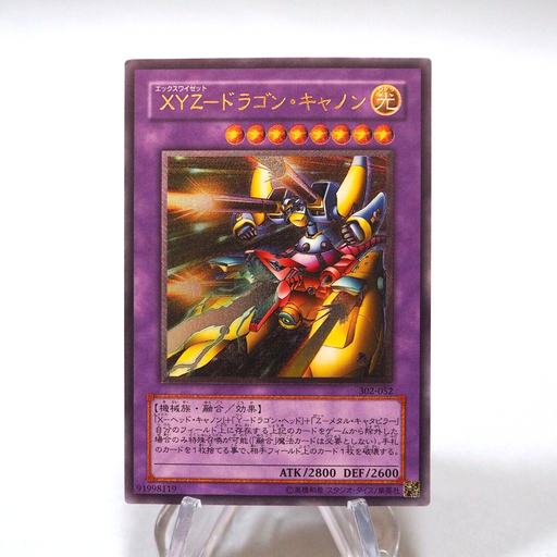 Yu-Gi-Oh yugioh XYZ-Dragon Cannon 302-052 Ultimate Rare EX Japanese i3