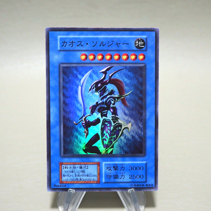 Yu-Gi-Oh Black Luster Soldier Super Rare Initial Dark Ceremony NM Japanese k215