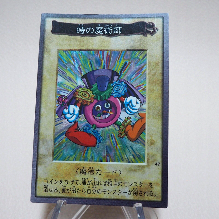 Yu-Gi-Oh yugioh BANDAI Time Wizard Super Rare Initial 1998 EX Japanese j887 | Merry Japanese TCG Shop