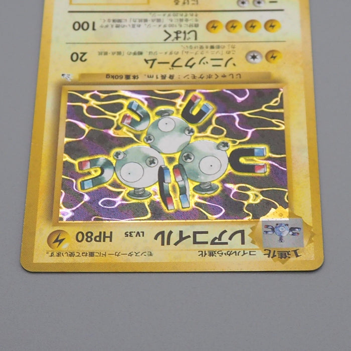 Pokemon Card Magneton Lv.35 No.082 Old Back Nintendo NM-EX Japanese q689 | Merry Japanese TCG Shop
