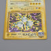 Pokemon Card Magneton Lv.35 No.082 Old Back Nintendo NM-EX Japanese q689 | Merry Japanese TCG Shop