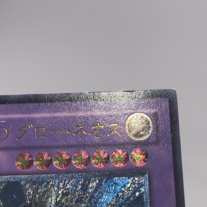 Image #8