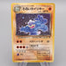 Pokemon Card Dark Machamp Lv.30 No.068 Old Back Holo EX-VG Japanese r949 | Merry Japanese TCG Shop