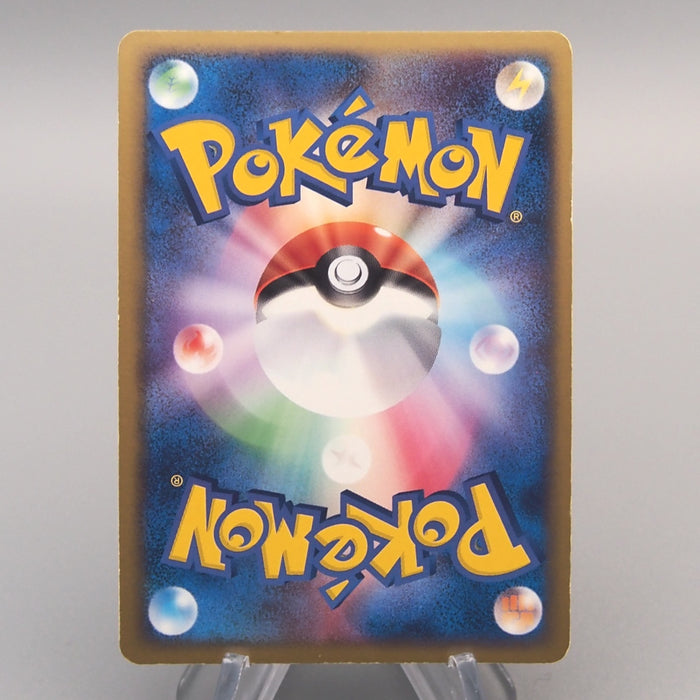 Pokemon Card Articuno ex 010/PLAY Promo Holo Rare 2004 NM-EX Japanese u463 | Merry Japanese TCG Shop