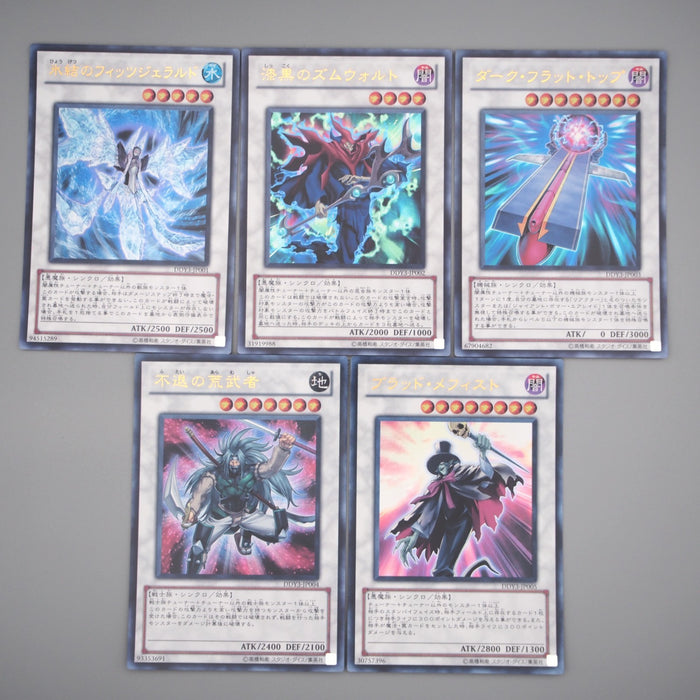 Yu-Gi-Oh Duel Disc Yusei Ver.DX 5Cards Complete 5D's Ultra MINT Japanese s064 | Merry Japanese TCG Shop