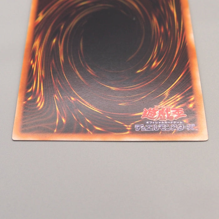 Yu-Gi-Oh Black Luster Soldier Ultra Initial Premium Pack 2 NM-EX Japanese u263 | Merry Japanese TCG Shop