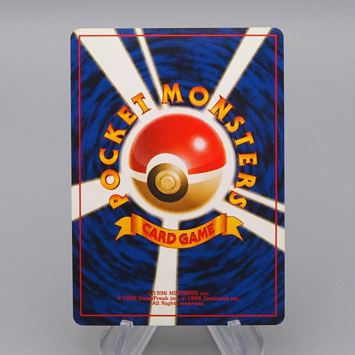 Pokemon Card Ampharos Lv.40 No.181 Holo Old Back Nintendo NM Japanese q682 | Merry Japanese TCG Shop