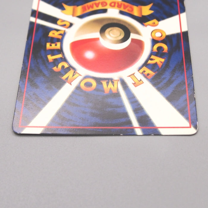 Pokemon Card Kabuto Lv.22 No.140 Old Back Glossy Excellent Japanese v3