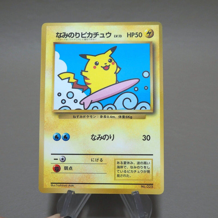 Pokemon Card Surfing Pikachu No.025 1996 Old Back EX Japanese k252