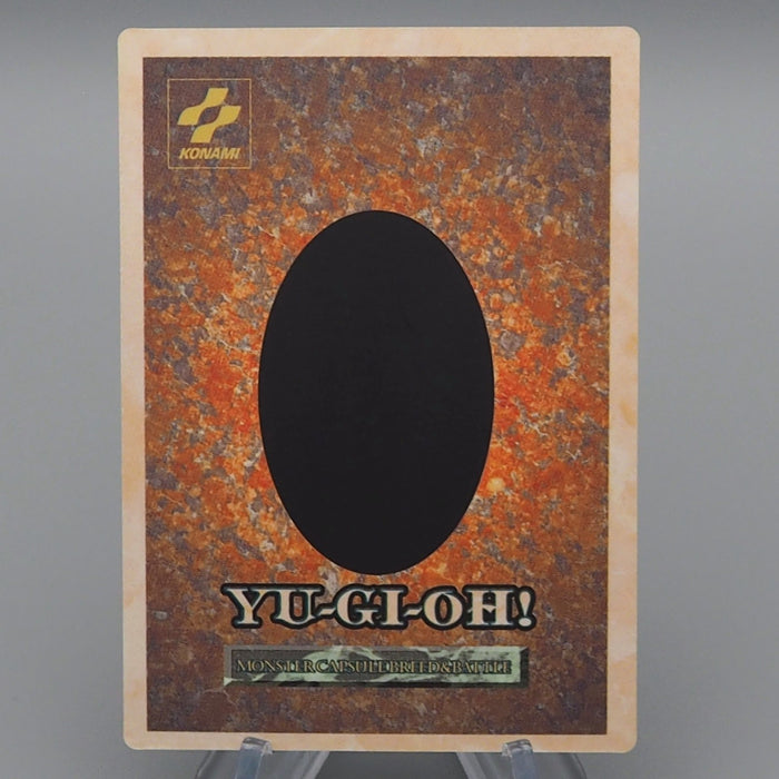 Yu-Gi-Oh KONAMI Runner Lizard PS Promo Monster Capsule DM1 1998 NM Japanese q337 | Merry Japanese TCG Shop