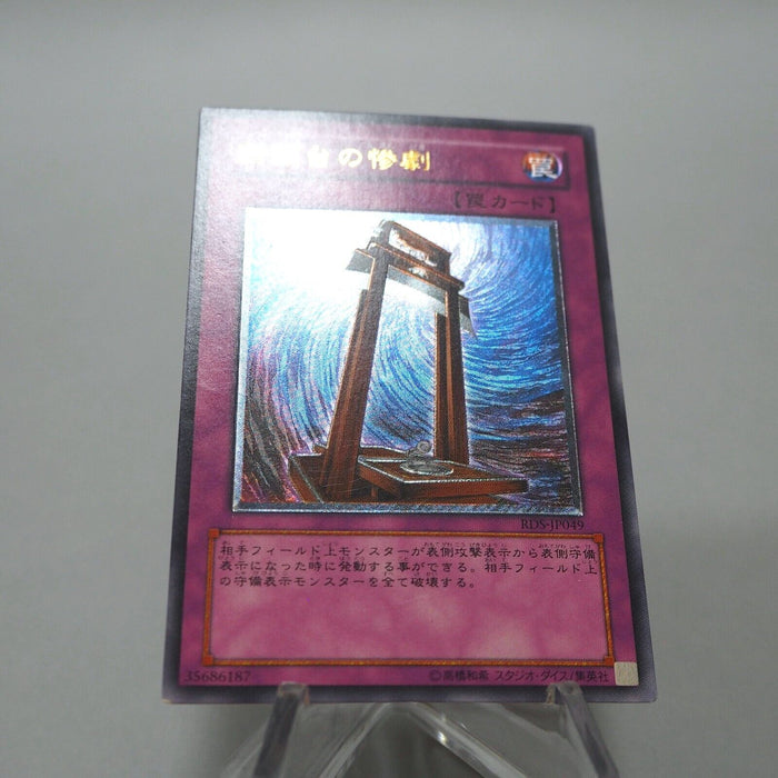 Yu-Gi-Oh yugioh Tragedy RDS-JP049 Ultimate Rare Japanese i371 | Merry Japanese TCG Shop