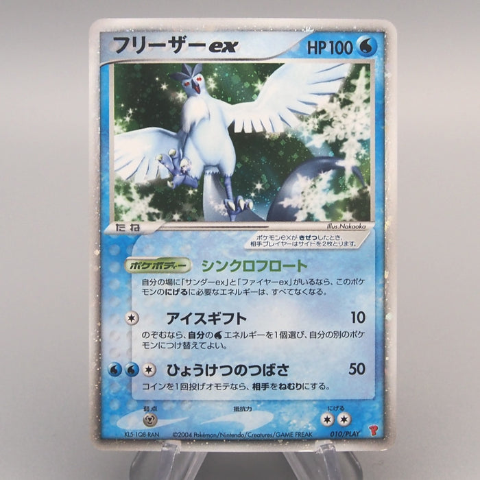 Pokemon Card Articuno ex 010/PLAY Promo Holo Rare 2004 NM-EX Japanese u463 | Merry Japanese TCG Shop