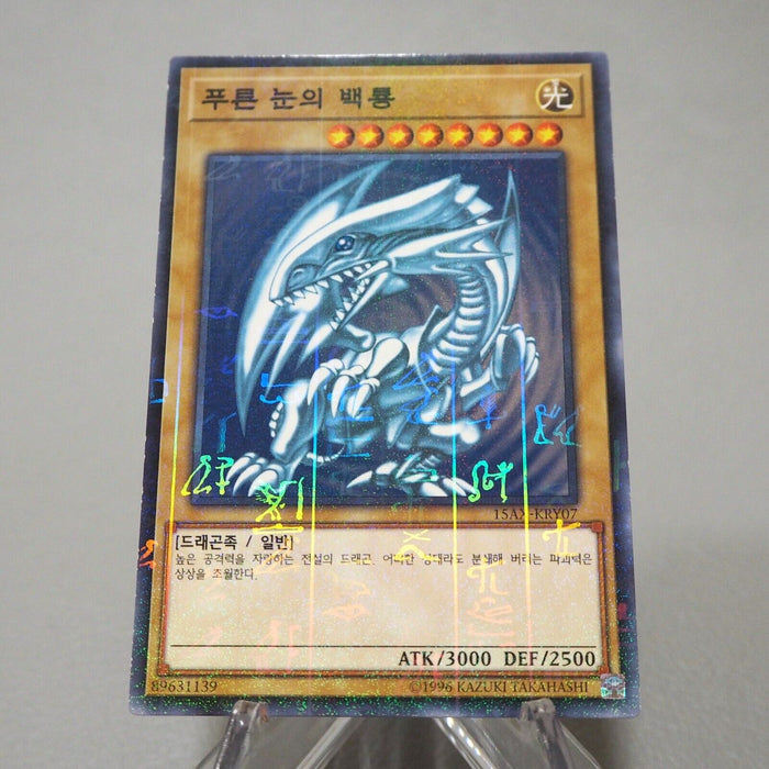 Yu-Gi-Oh Blue-Eyes White Dragon 15AX-KRY07 Millennium Rare EX Korean j214