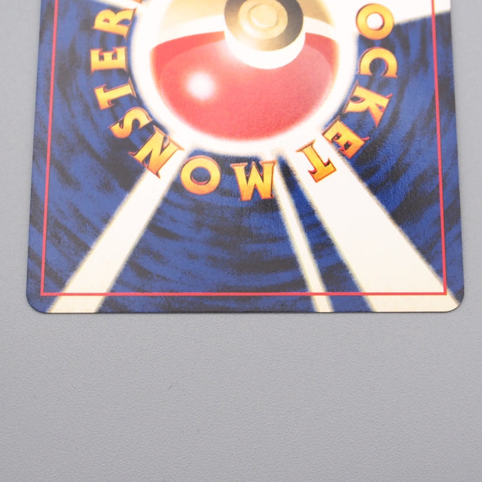japanese magneton pokemon card Pokemon Card Magneton Lv.37 No.082 Old Back Near MINT Japanese r903
