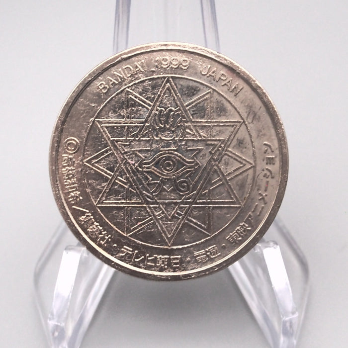 Yu-Gi-Oh Red-Eyes Black Dragon Coin 1999 BANDAI TOEI Silver Medal Japanese CN071 | Merry Japanese TCG Shop